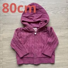 GAP ケーブルニット パーカー