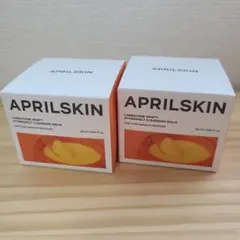 APRILSKIN カロテンIPMP クレンジングバーム 90ml 2個セットのサムネイル