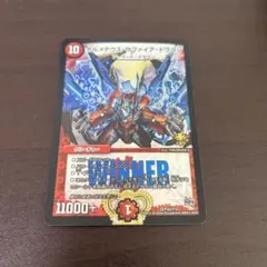 2026年最新】ボルメテウス サファイア WINNERの人気アイテム - メルカリ