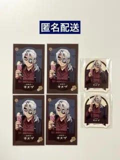 2026年最新】Agf 鬼滅 純喫茶の人気アイテム - メルカリ