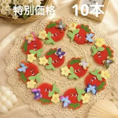 モチーフ編み フラワーケーキ10個 かぎ編み あみぐるみ - メルカリ