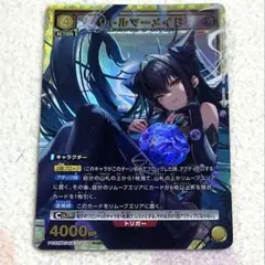 リトルマーメイド PCSR ユニオンアリーナ 勝利の女神 nikke - メルカリ
