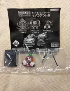 ハンターハンター　ガシャポン！コレクション キメラアント編 クレイジースロット