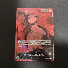 モンキー・D・ルフィ L リーダーパラレル(リーパラ) EB02-010