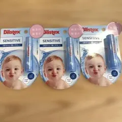 ブリステックス Blistex SENSITIVE リップクリーム 3個セットのサムネイル
