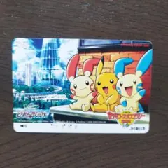 ポケモンカードe JR スタンプラリー 6枚全種セット 2002 - メルカリ
