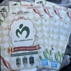 一番くじ　ミセス H賞　クリアファイル＆ステッカー　未開封4点セット