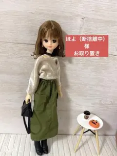 mar断捨離中様 リクエスト 4点 まとめ商品 2025年最新】断捨離中の人気アイテム - メルカリ