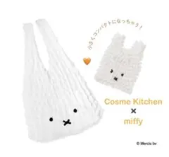 【新品未開封】コスメキッチンmiffy 伸縮エコバッグ ミッフィーのサムネイル