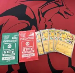 ピカチュウ プロモカード5枚セット、プロモパック2つ