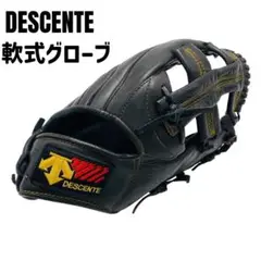 DESCENTE デサント　軟式野球　内野用　グローブ