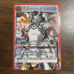 墓守のウェザエモン 4枚 SR パラレル 墓守のウェザエモン SR☆ パラレル シャングリラフロンティア