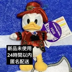 ディズニーランド 2024 ハロウィン ドナルドダック ぬいぐるみ ぬいば