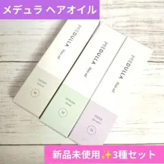 2026年最新】メデュラ未使用の人気アイテム - メルカリ
