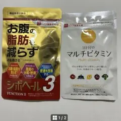 シボヘール 3 /ONESUP/マルチビタミンの9袋セット 新品未開封】シボヘール3 & マルチビタミン セット - メルカリ