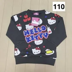 t.t.t＊様 リクエスト 2点 まとめ商品