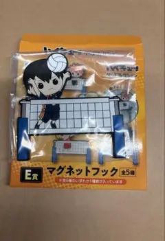 ハイキューマグネットフック