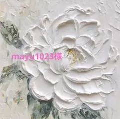mayu1023様　専用