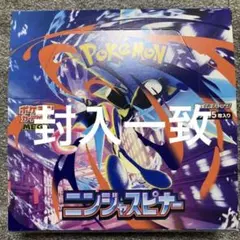 ニンジャスピナー 1box 30パック 封入率一致