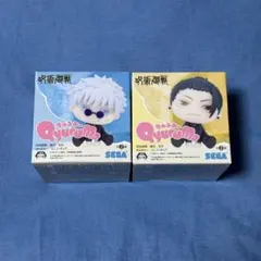 【未開封】呪術廻戦 きゅるみー ミニフィギュア 五条悟 夏油傑