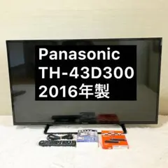 ■ 訳あり❗️Panasonic 「43型」ハイビジョン液晶テレビ ■ パナソニック | テレビ | 42・43型 | Joshin webショップ 通販