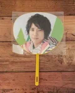 二宮和也　ミニうちわ