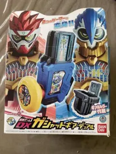 仮面ライダーエグゼイド DXガシャットギアデュアル
