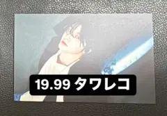 うめ様 リクエスト 8点 まとめ商品