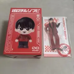 2025年最新】宮舘涼太 すのチル ぬいぐるみの人気アイテム - メルカリ