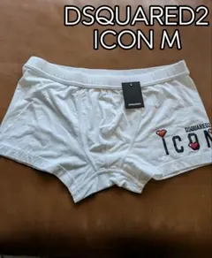 新品 DSQUARED2 ディースクエアード ICON ボクサーパンツ Mサイズ