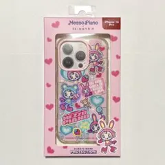 SKINNYDIP メゾピアノ iPhone16Pro ケース