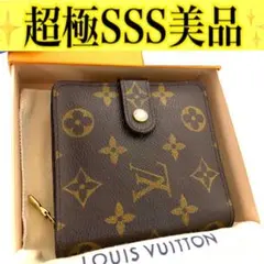 ルイ ヴィトン◎コンパクトジップ 二つ折り モノグラム ラウンドファスナー 茶色