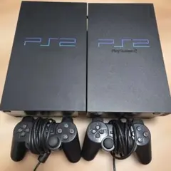 PlayStation 2 本体 2台セット