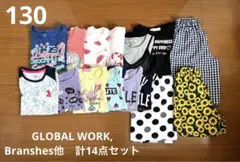 【女の子130/計14点】GLOBAL WORK, Branshes他