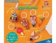 B-44　コンプ　ズートピア めじるしアクセサリー　全6種　ガチャ　ディズニー