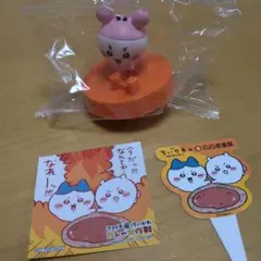 ちいかわ CoCo壱番屋 ココイチ スプーン置きフィギュア 古本屋　第2弾のサムネイル