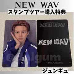 TREASUREトレカ ジョンウ スタンプツアー ラキドロ 特典 D120 - メルカリ