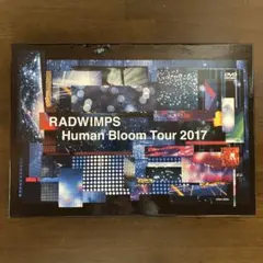 RADWIMPS/Human Bloom Tour 2017〈完全生産限定盤〉 - メルカリ