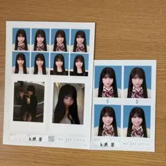 コンビニ seju証明写真 永瀬 碧 - メルカリ