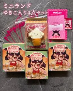Mellojoy メロジョイ ミニランド 新品未開封 6箱 セット - メルカリ