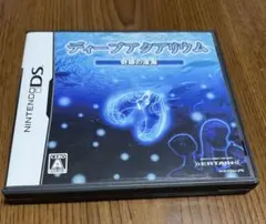 DSソフト ディープアクアリウム 奇跡の深海