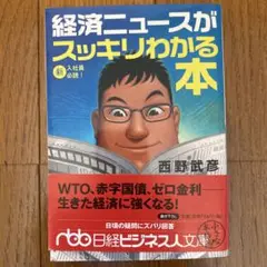 2025年最新】西野武彦の人気アイテム - メルカリ
