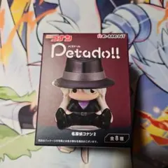 みみち様 リクエスト 2点 まとめ商品