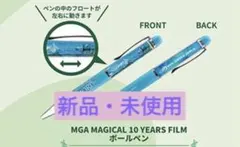 Mrs.GREEN APPLE FJORD フロートボールペン［新品］