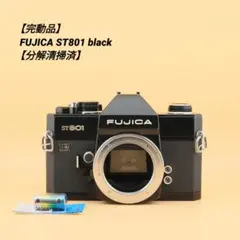 2026年最新】フジカ ST801の人気アイテム - メルカリ
