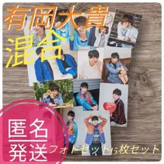 2026年最新】フォト5枚セット Hey!Say!JUMP Hey!の人気アイテム - メルカリ