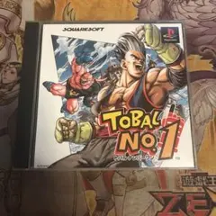 トバル　ナンバーワン　ps1 ソフト