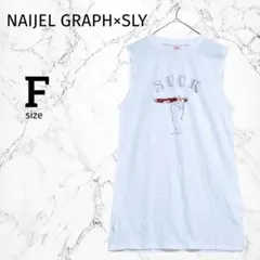 【NAIJEL GRAPH×SLY】ノースリーブ ロングタンクトップ F 白のサムネイル