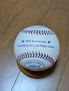 Yoshida & Co. 75th Anniversary ボール