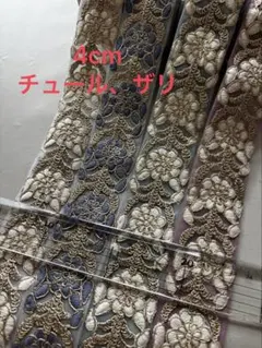 インド刺繍セット 各50cm